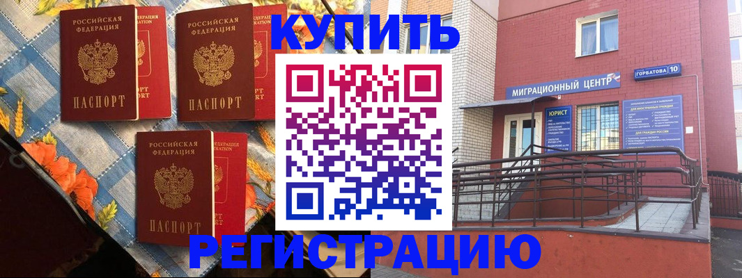 форма 3 в Стародубе